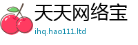 2025新澳门免费传真归2025新澳门天天免费谜语答案